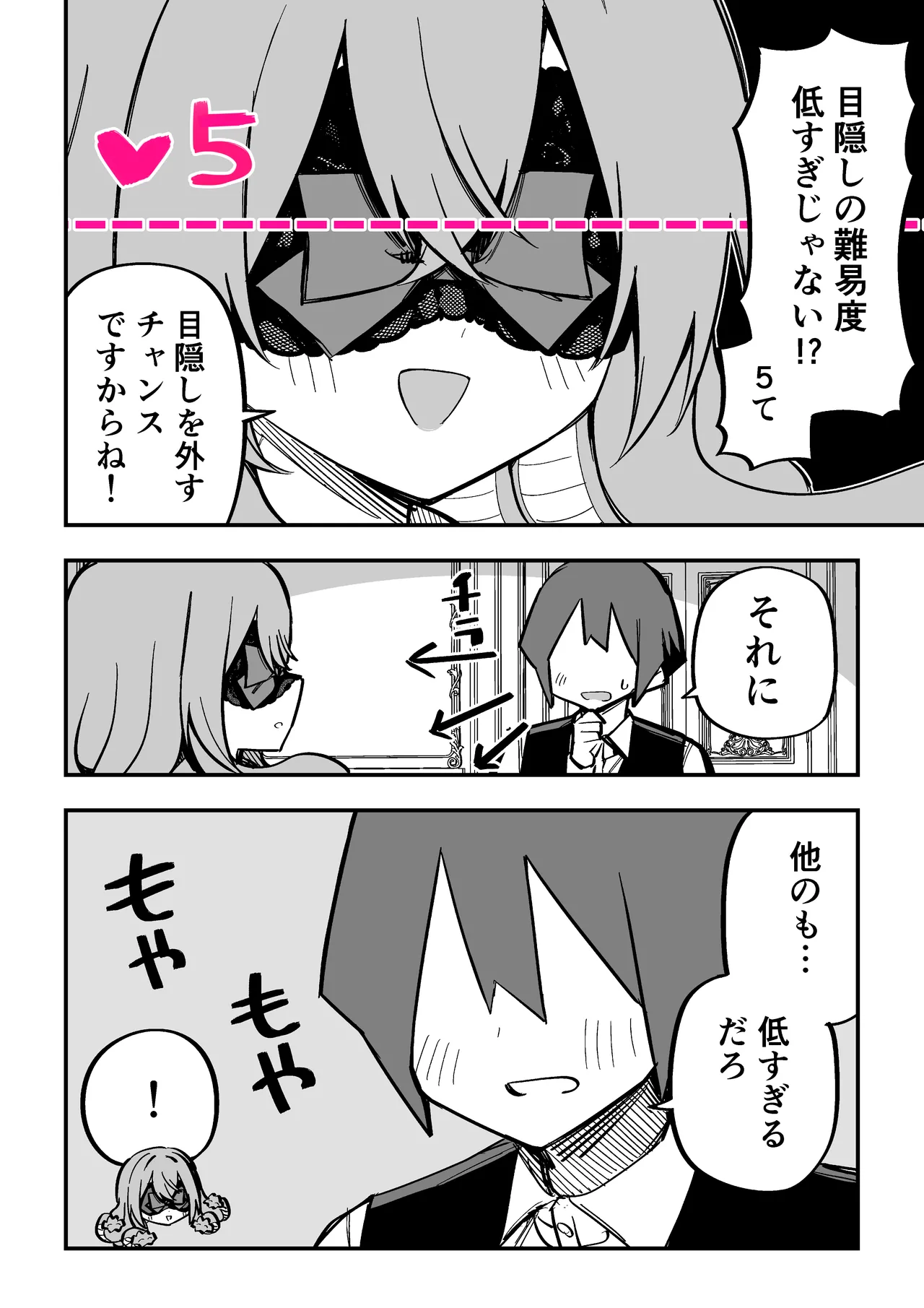 หน้า 268