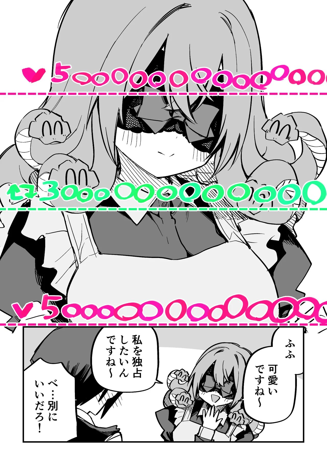 หน้า 270