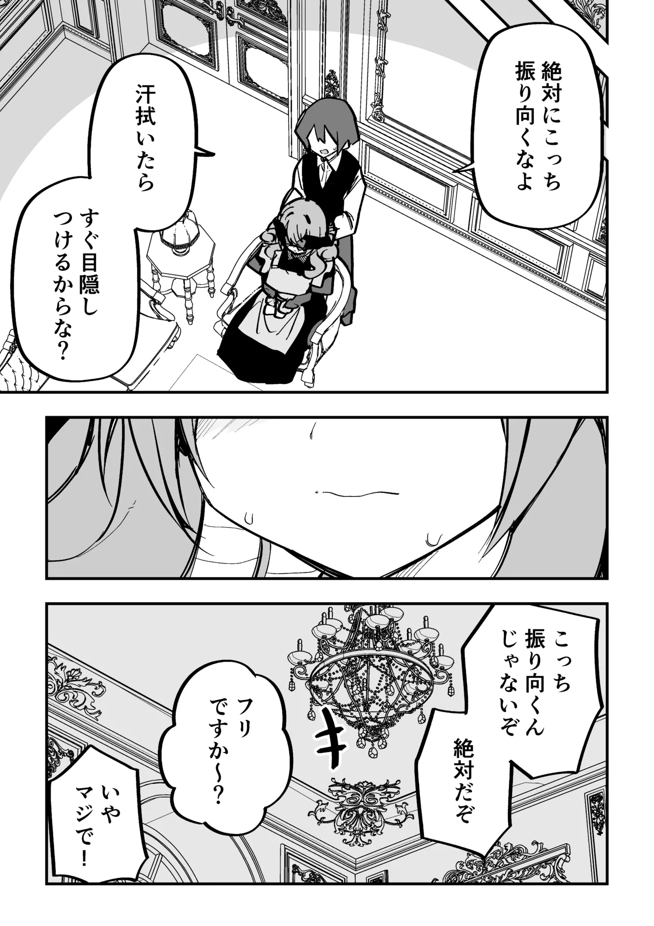 หน้า 296