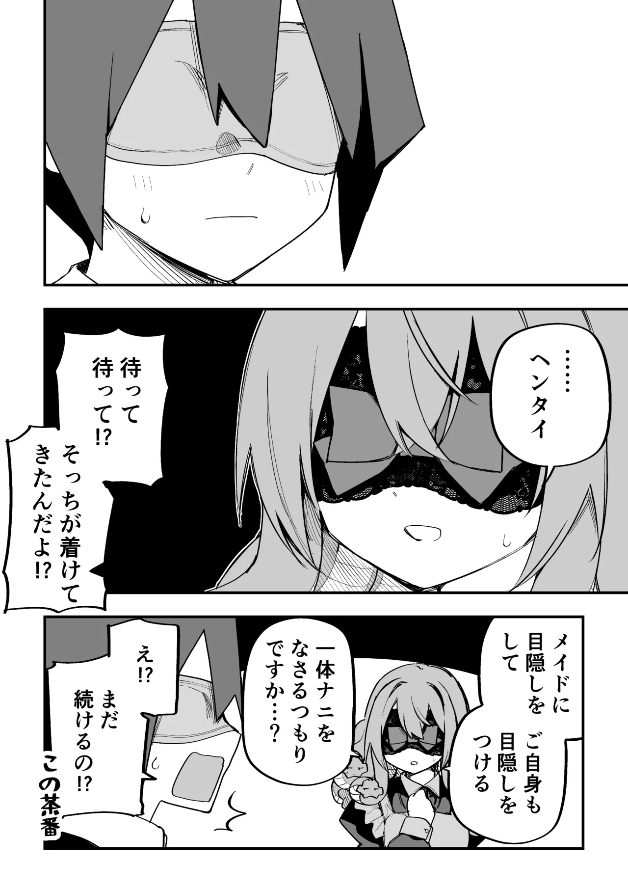 หน้า 309