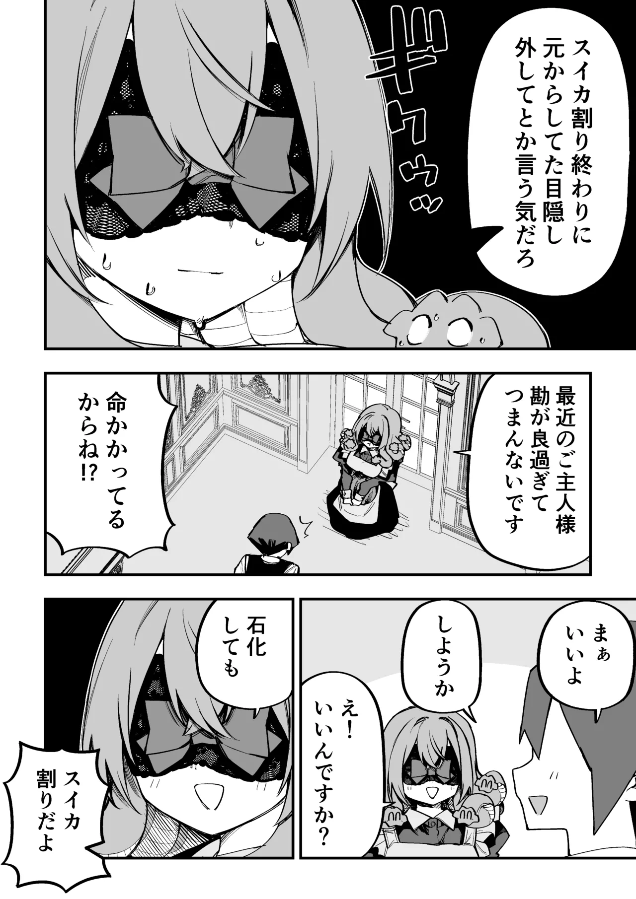 หน้า 315