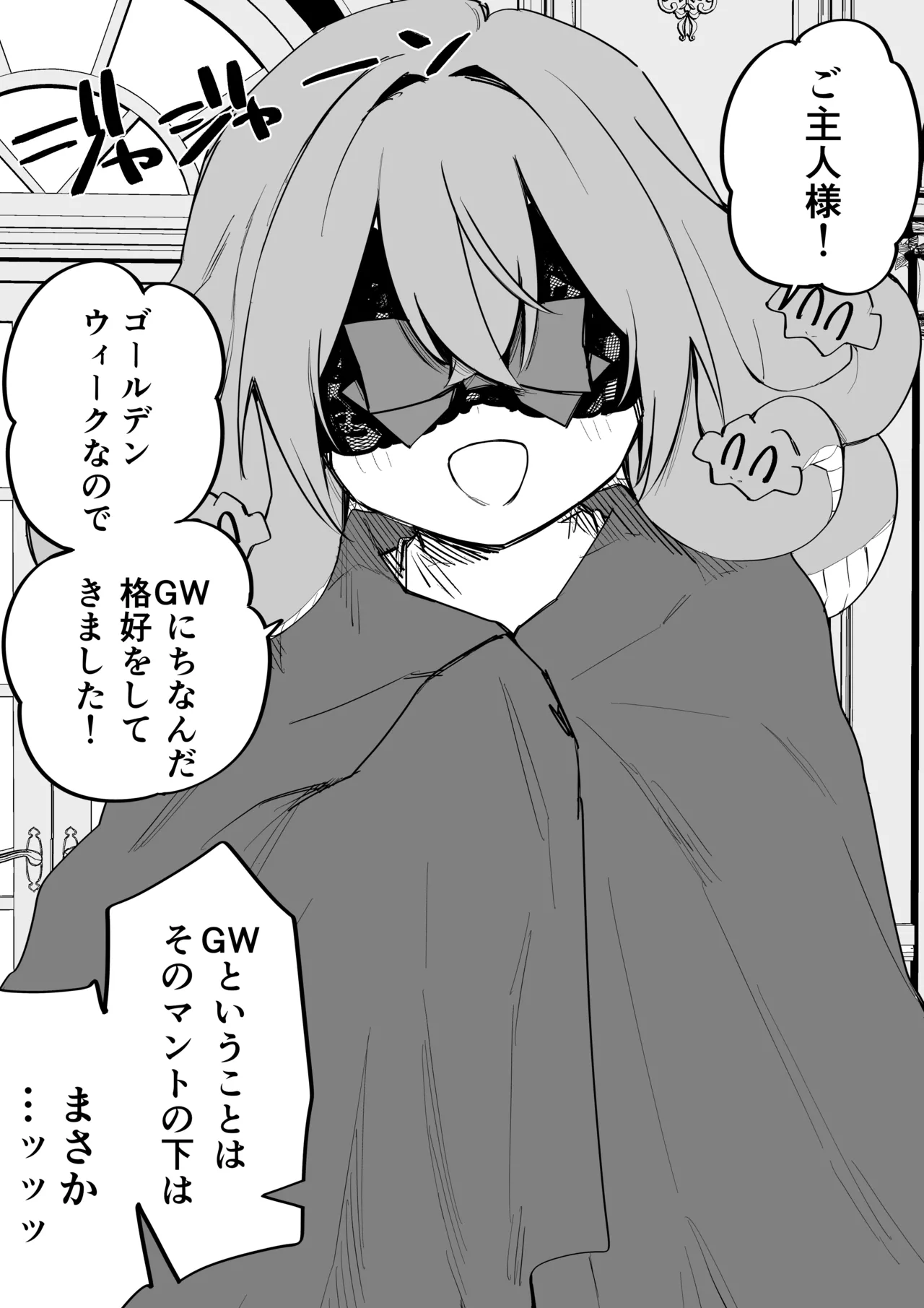 หน้า 335