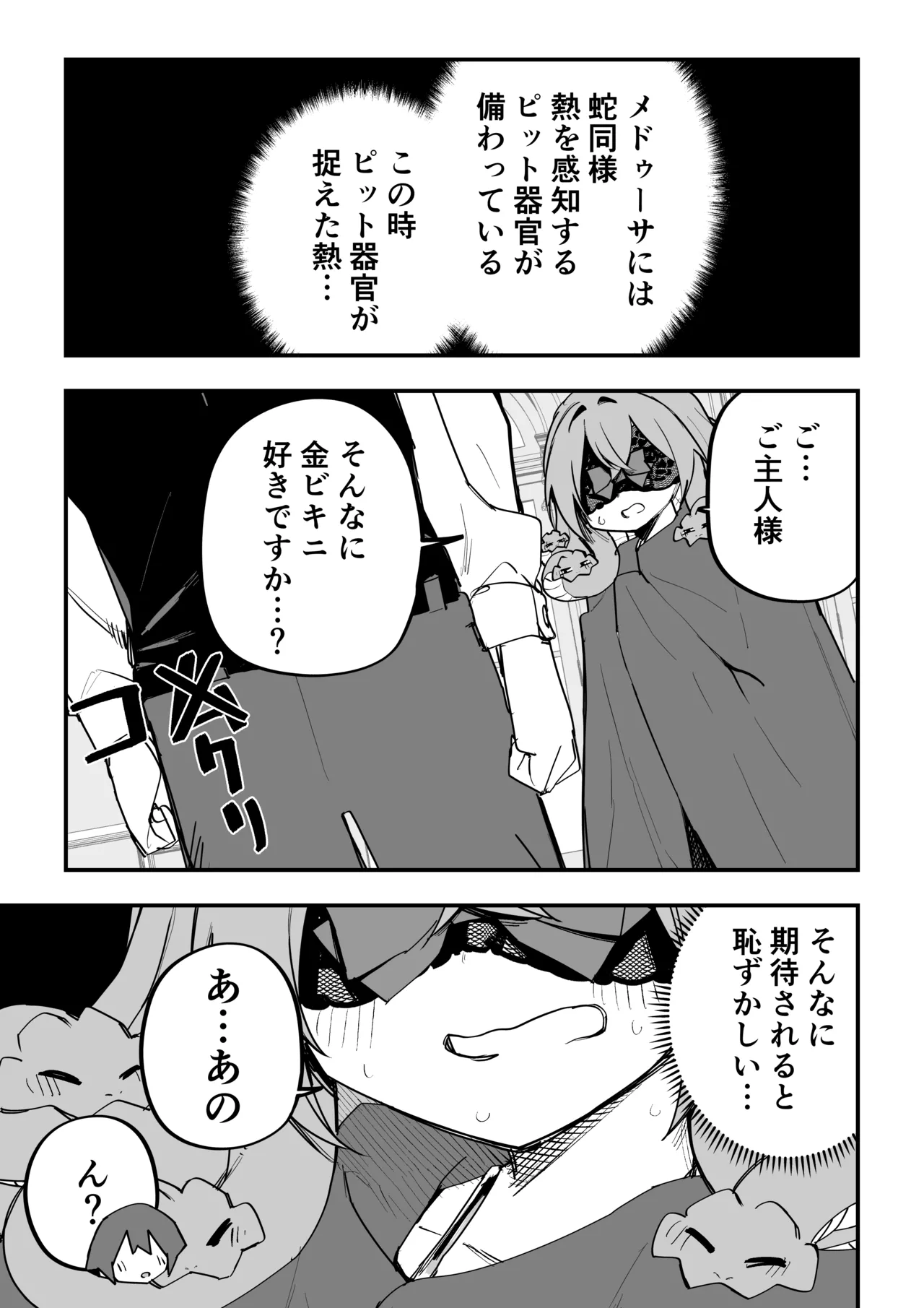 หน้า 337