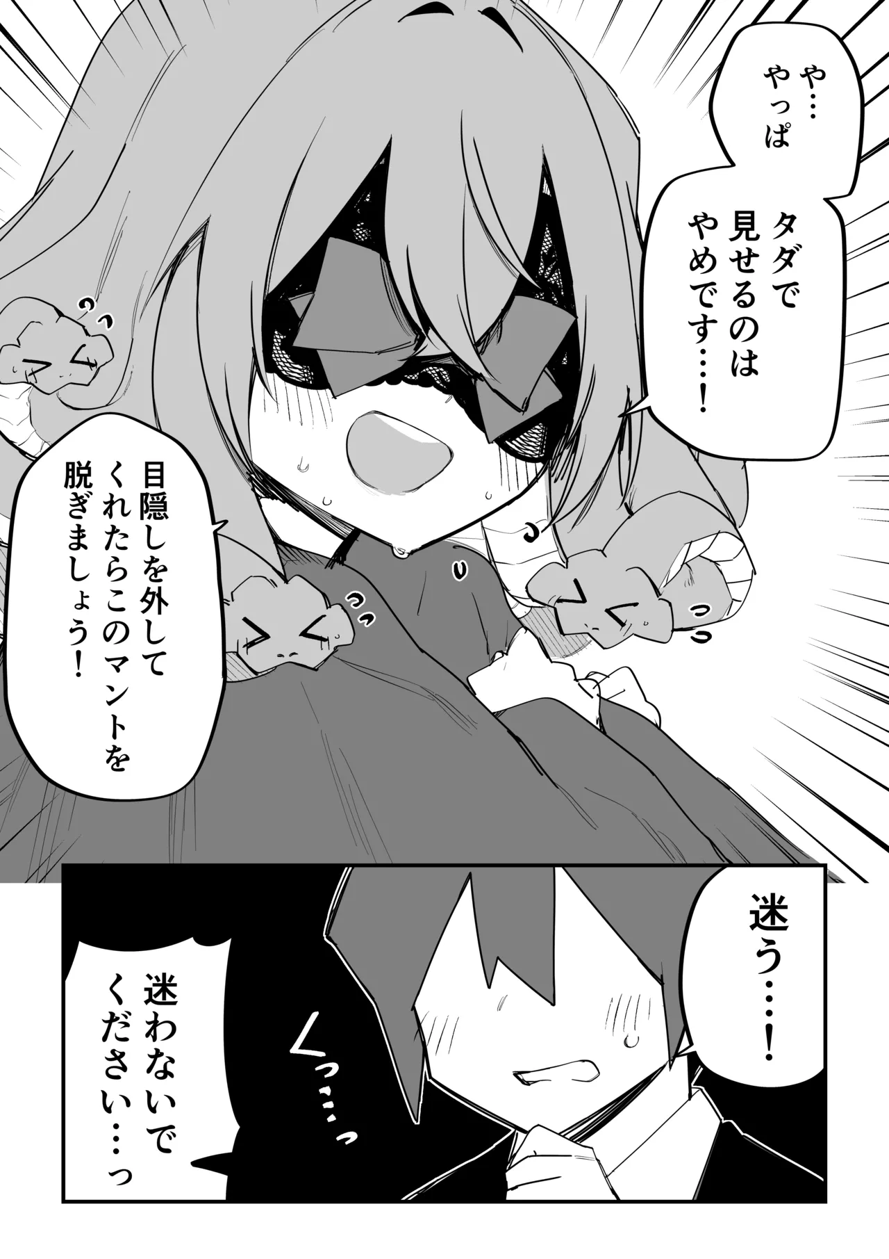 หน้า 338