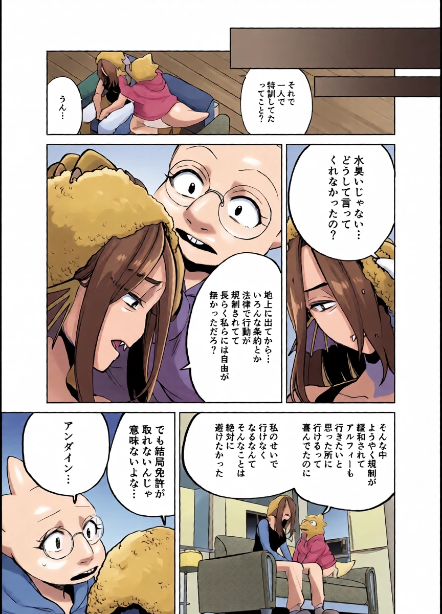 หน้า 14