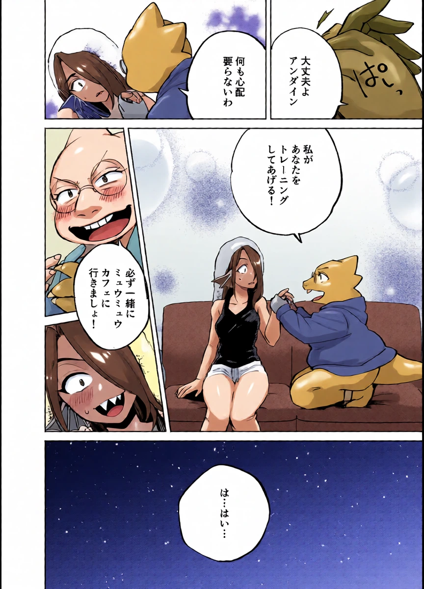 หน้า 15