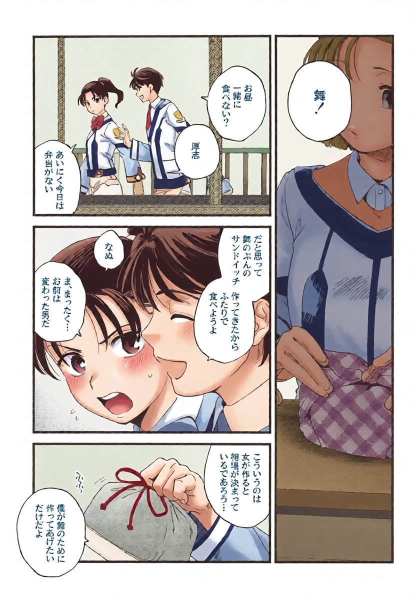 (COMIC1☆28) [Sonotaozey (Yukataro)] Kanojo no Mistake - Mistake Mistress (Gunparade March)