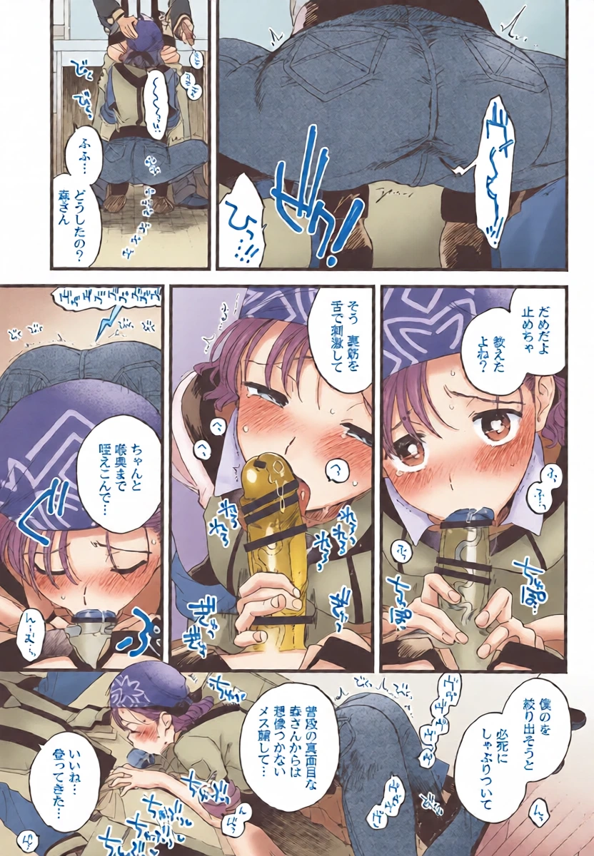 หน้า 6