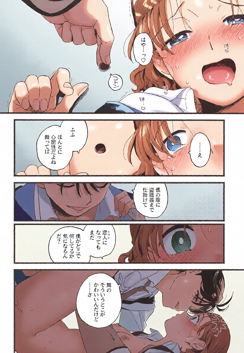 หน้า 13