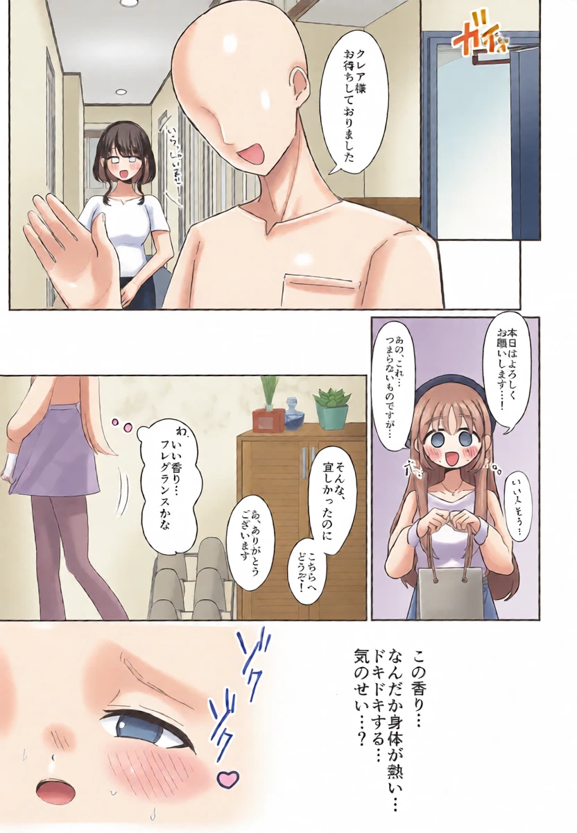 หน้า 6