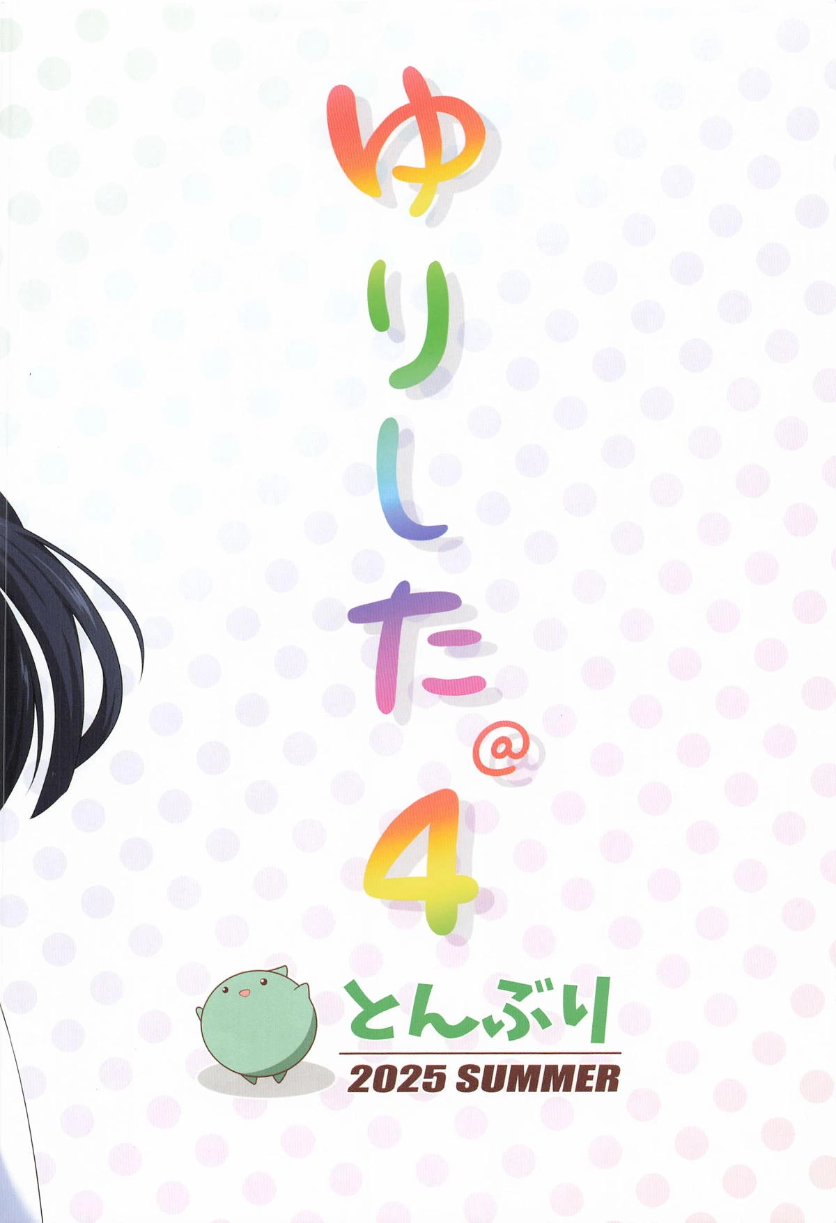 หน้า 26