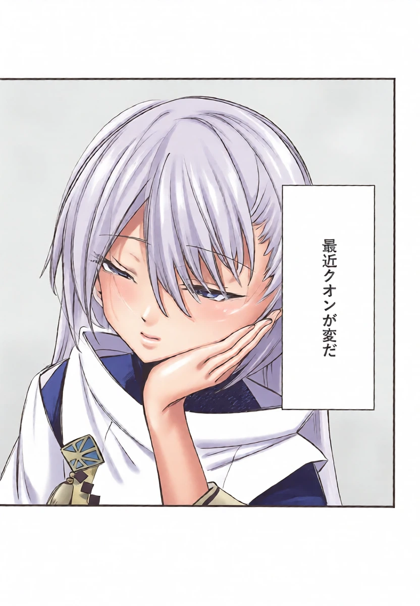 (COMIC1☆28) [111 Touban (1-gou)] Kuon to Torokeru Hon (Shadowverse)