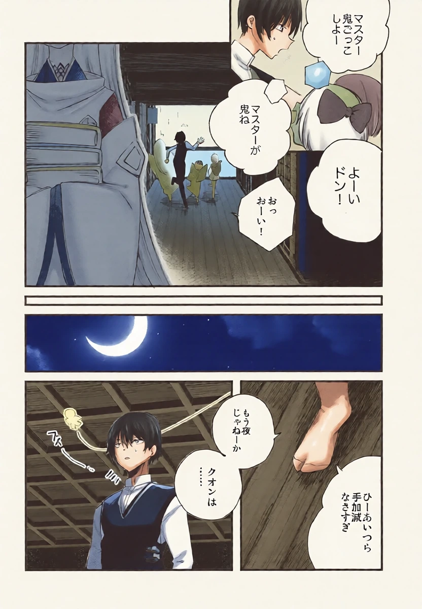 หน้า 5