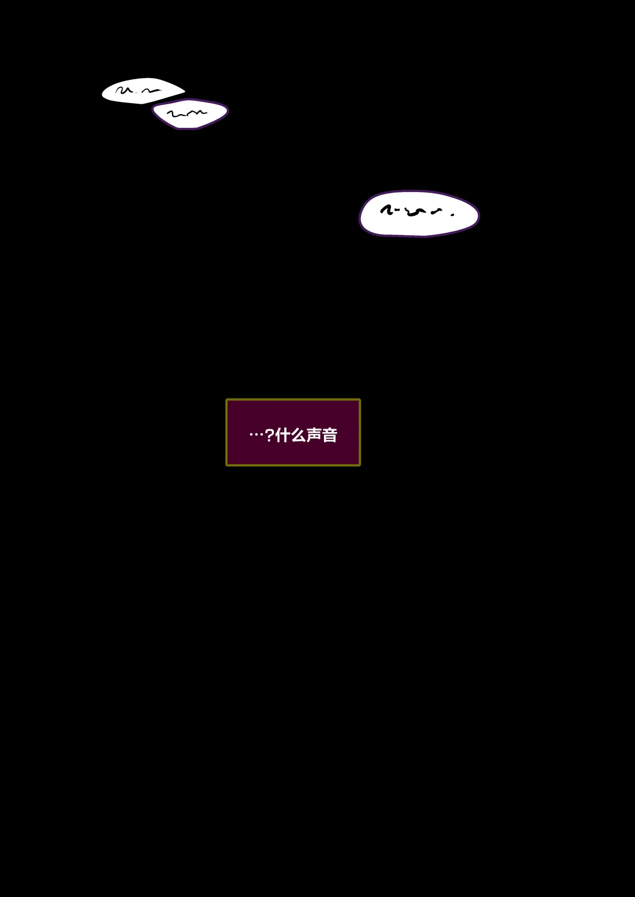 หน้า 310