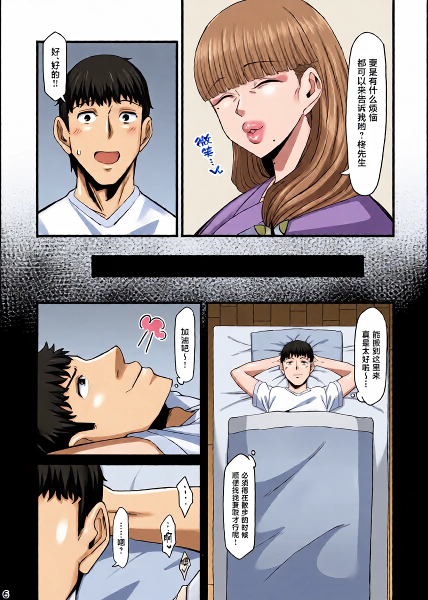 หน้า 5