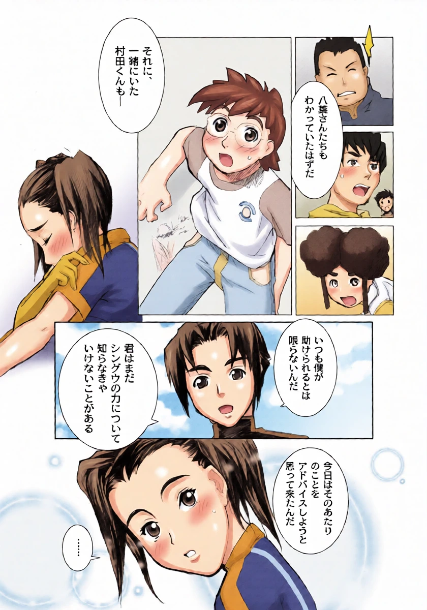 หน้า 6