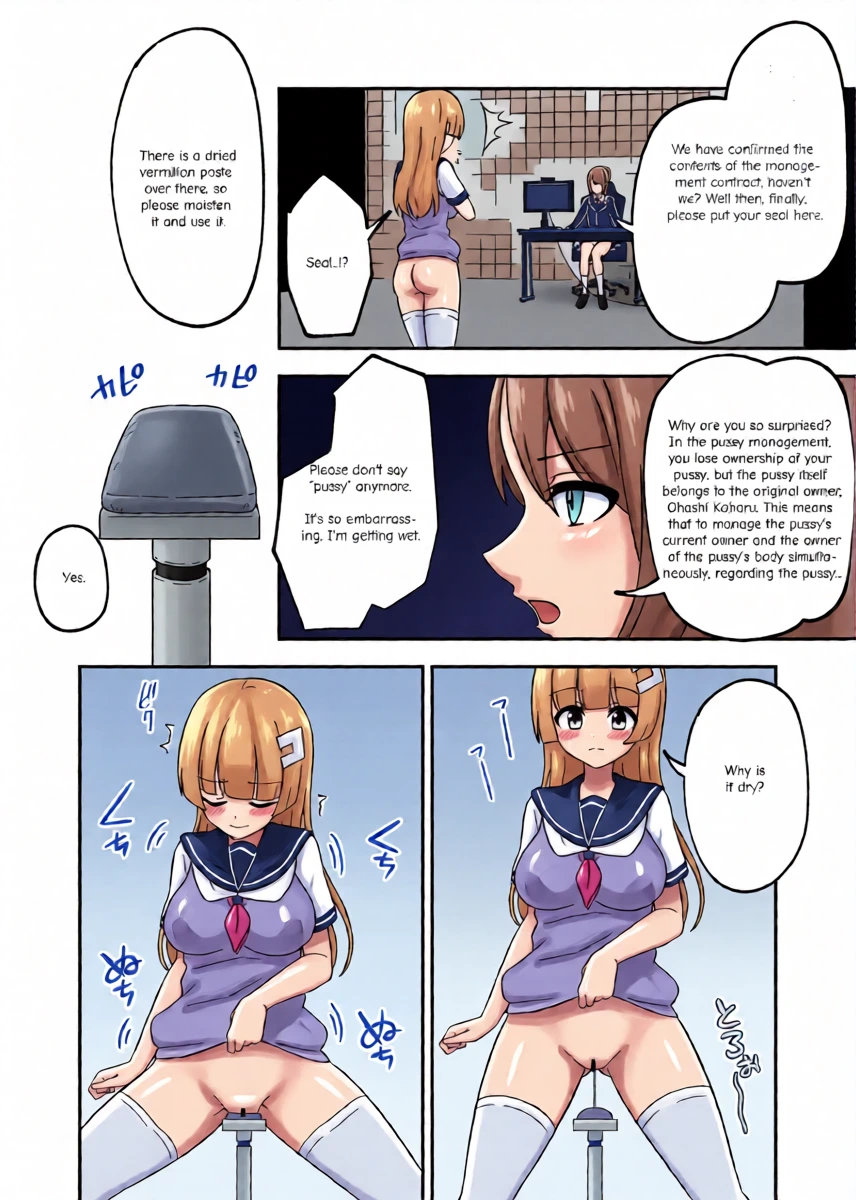 หน้า 5