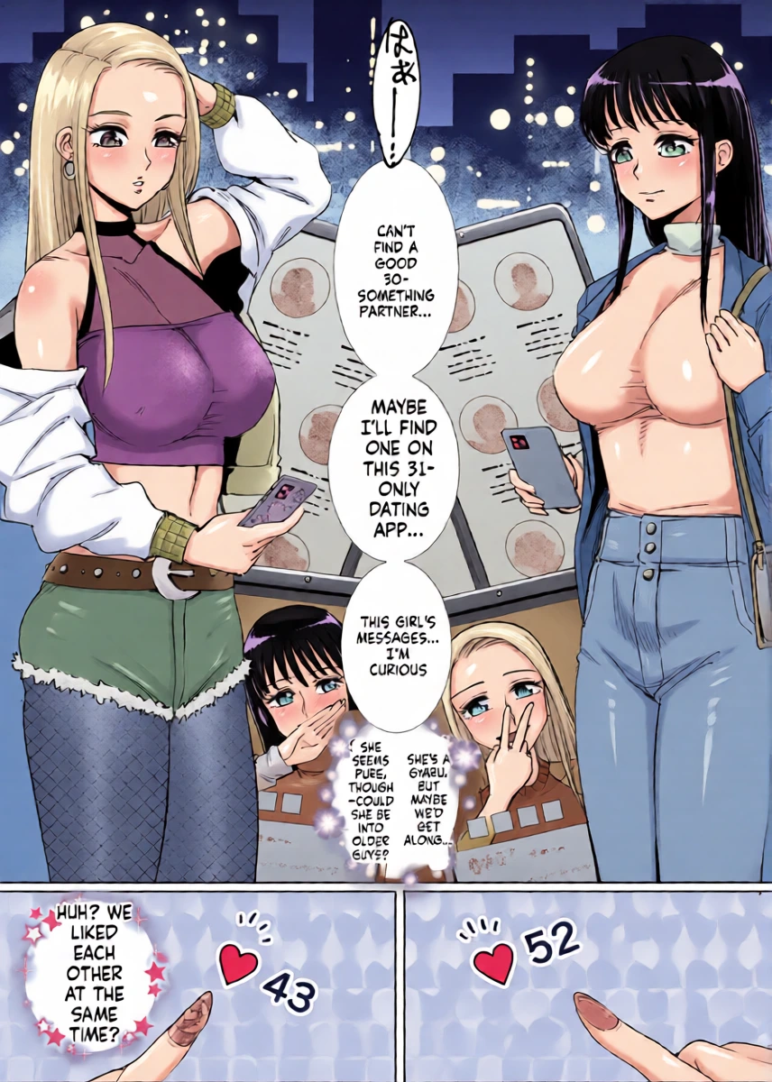 [Rouran Shoujo (tat)] SM Matching ~Kinbaku Ojou Kousoku Gal~ (SCANMTL)