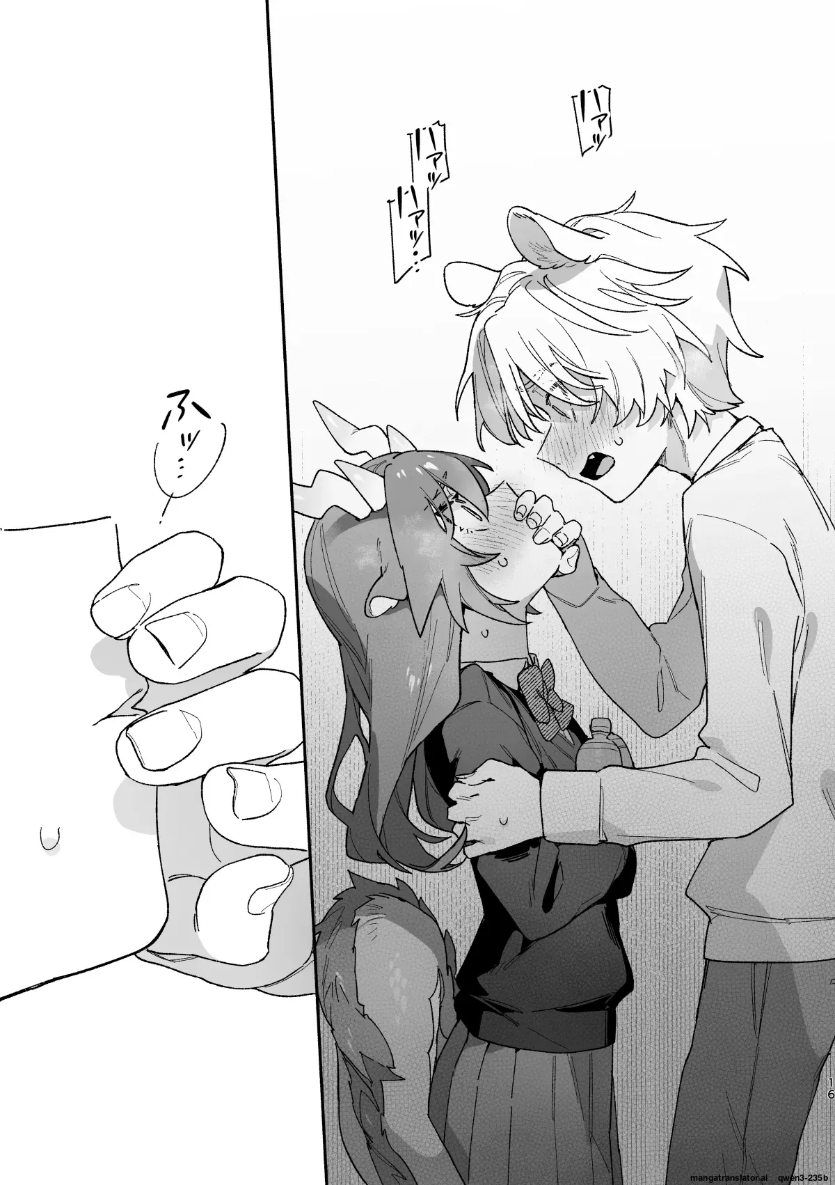 หน้า 16
