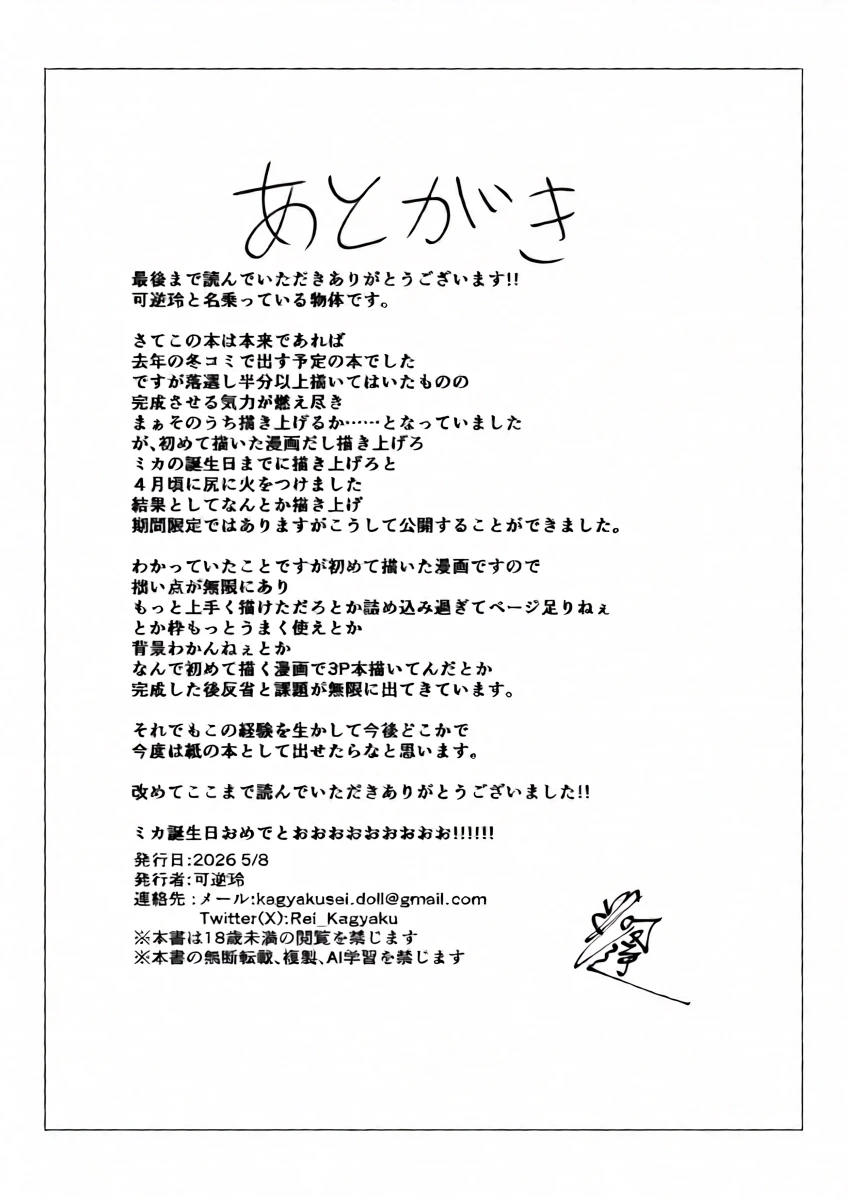 หน้า 26