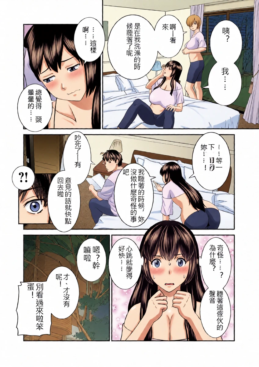 หน้า 18