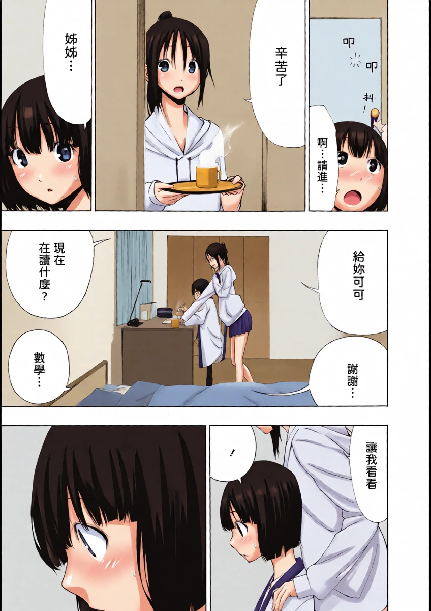 หน้า 9