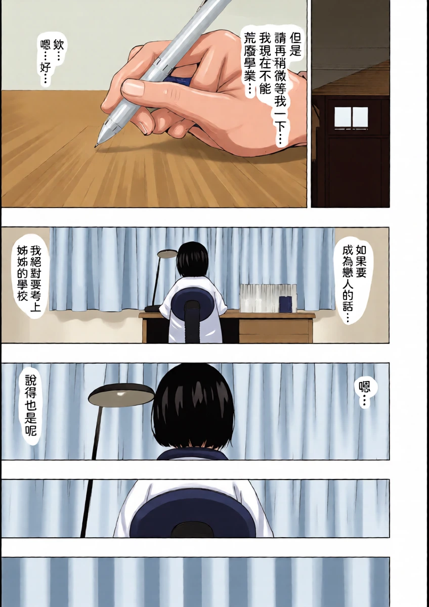 หน้า 17