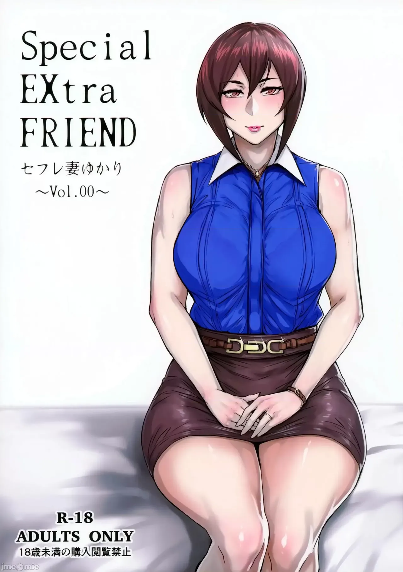 [フェチズムポケット (よろず)] Special EXtra FRIEND 总集编