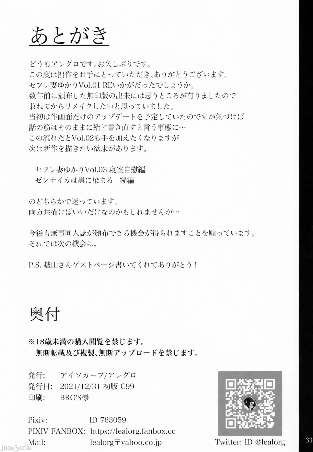 หน้า 125