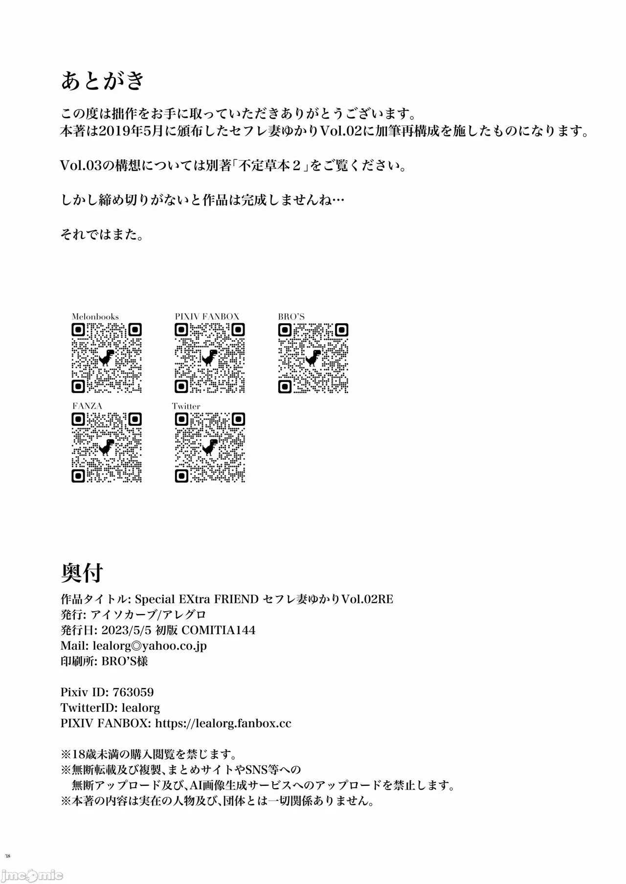 หน้า 164