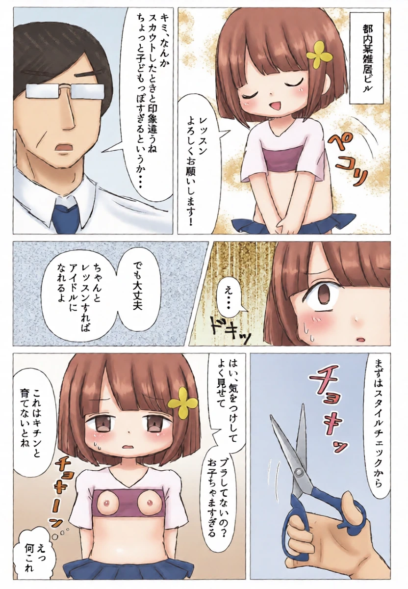 หน้า 4