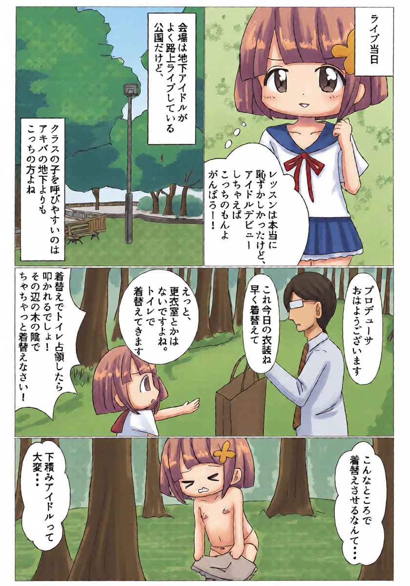 หน้า 12