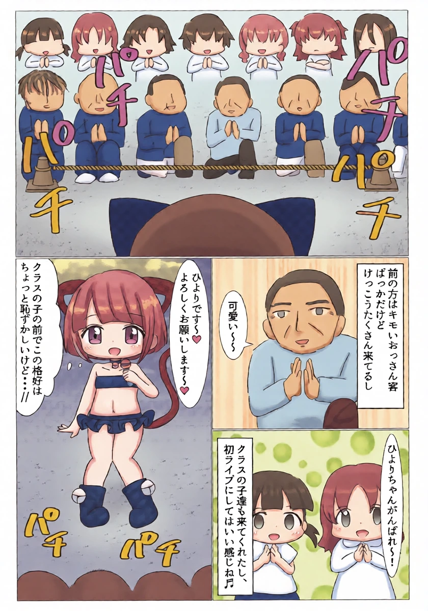หน้า 14