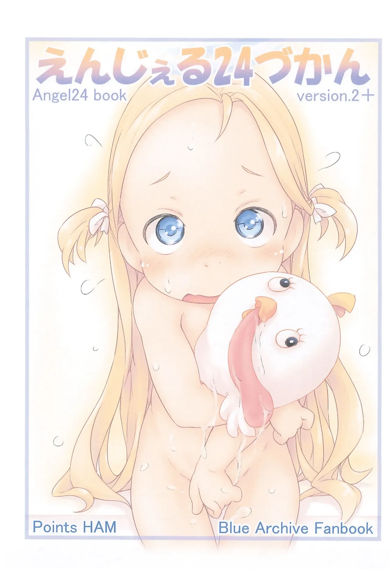 (SC2025 Autumn) [Points (HAM)] Angel 24 Zukan - Angel24 book Ver.2+ (Blue Archive)
