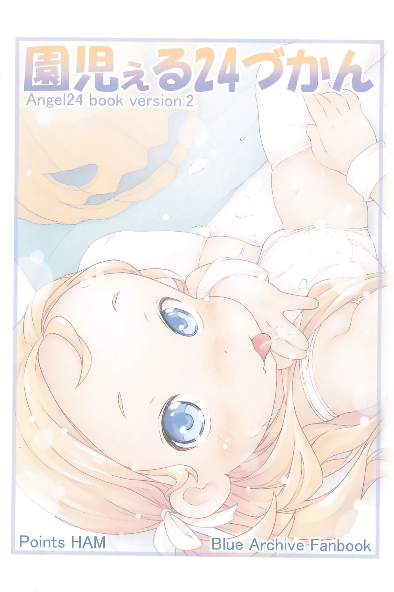(COMIC1☆27)  [Points (HAM)] Angel 24 Zukan - Angel24 book  Ver.2  (Blue Archive)