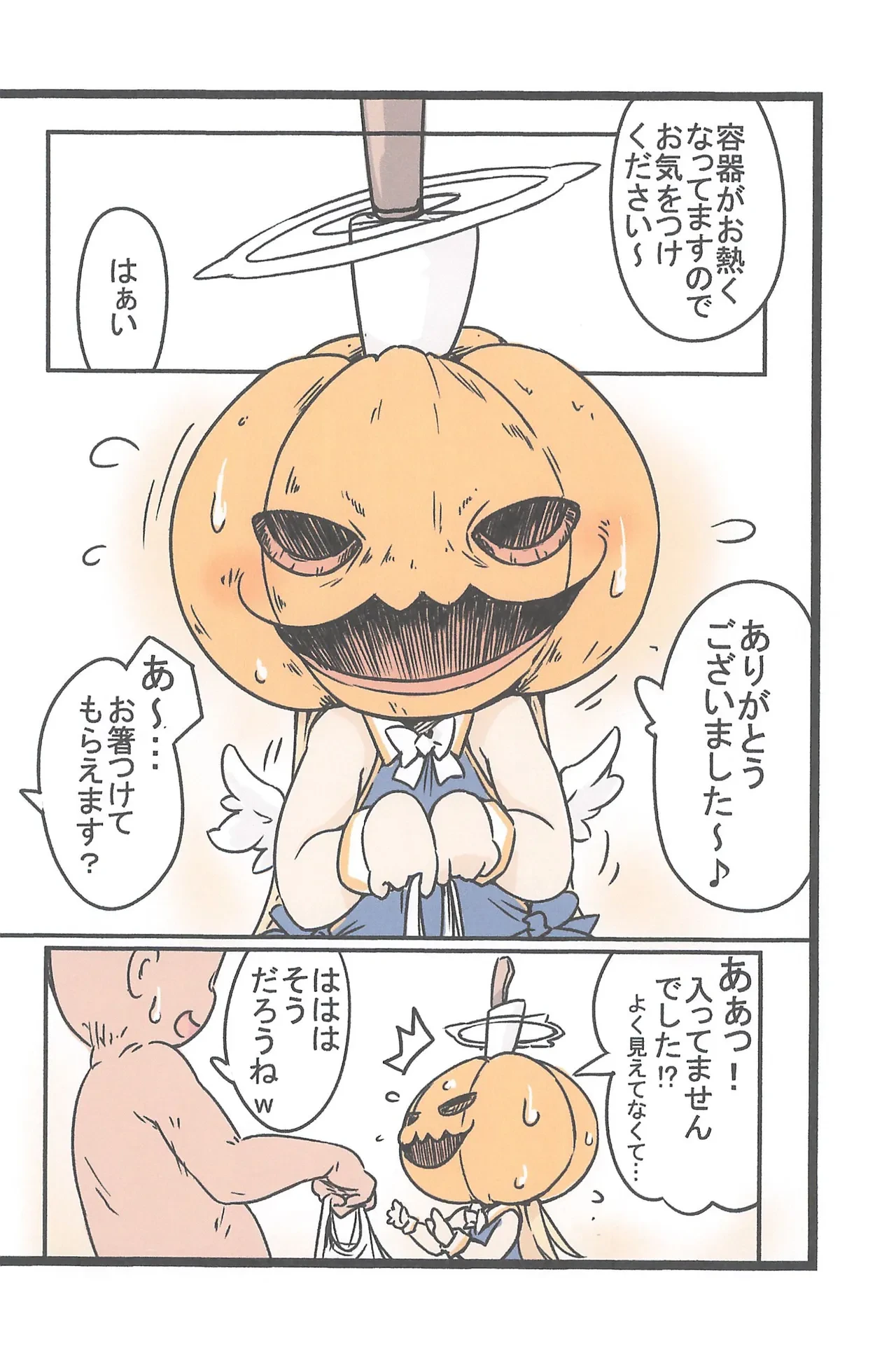 หน้า 3