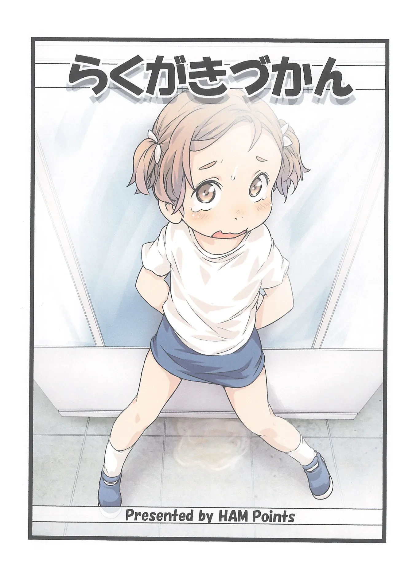 (Puniket 51) [Points (HAM)] Rakugaki Zukan (Granblue Fantasy)