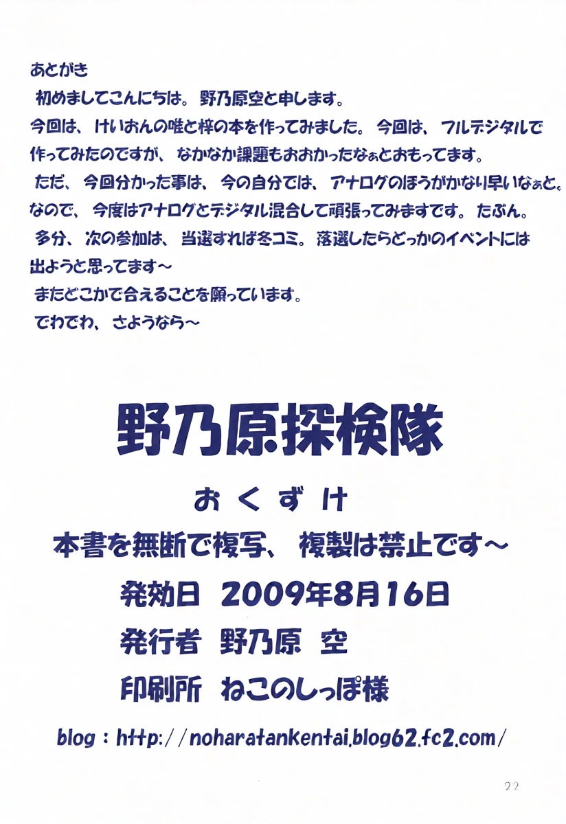 หน้า 24
