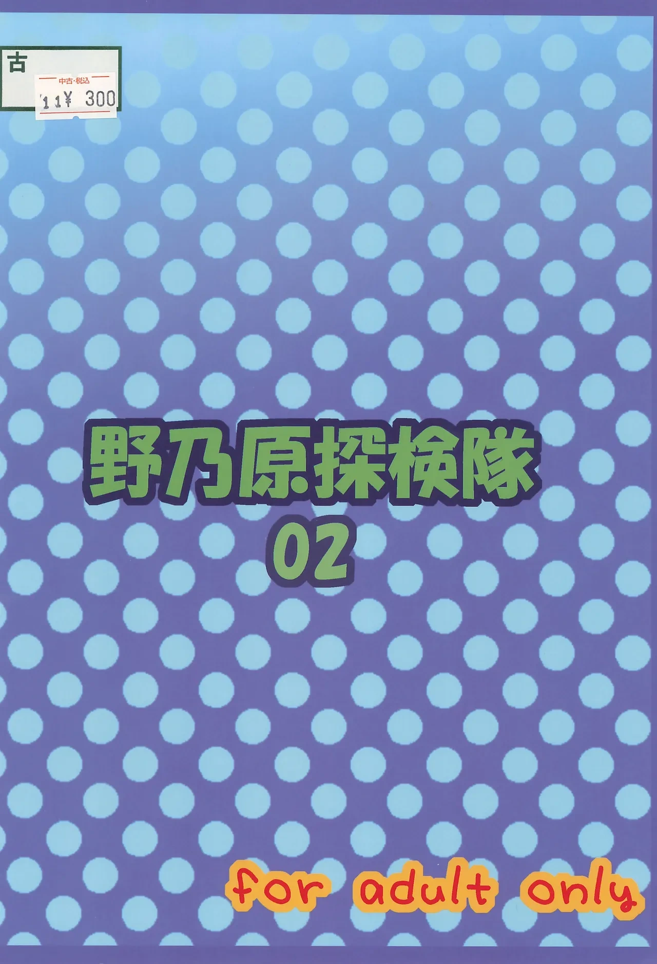 หน้า 26