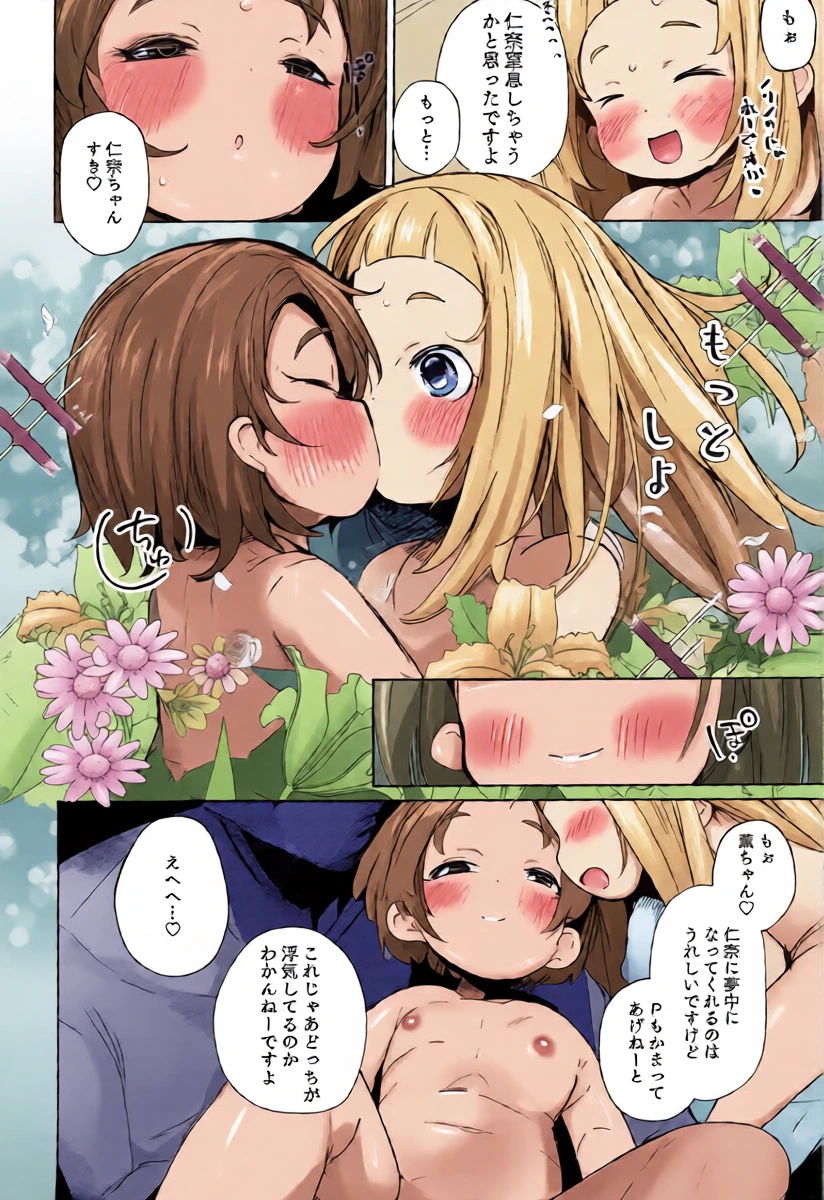 หน้า 14