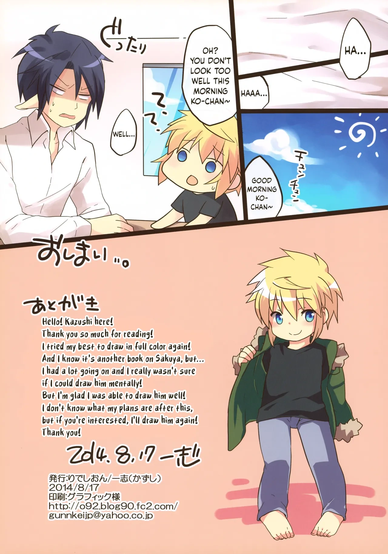 หน้า 15