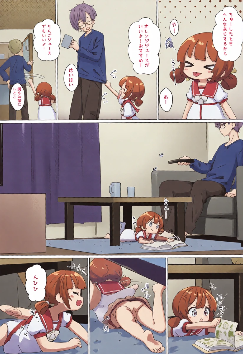 หน้า 9