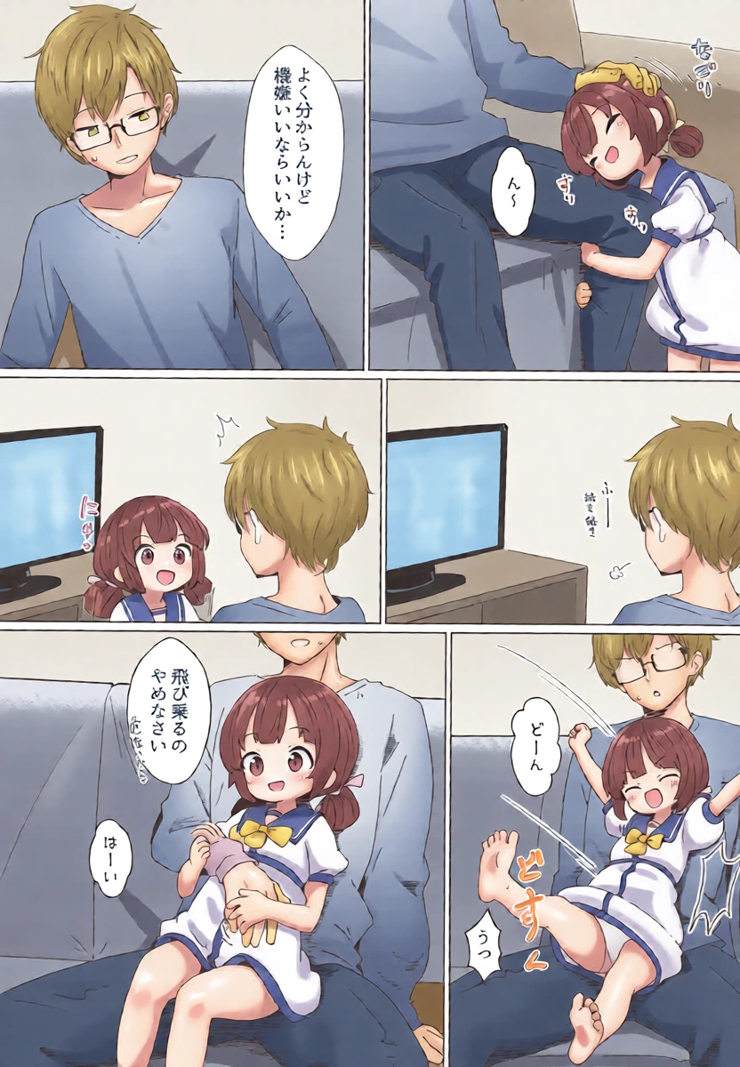 หน้า 11