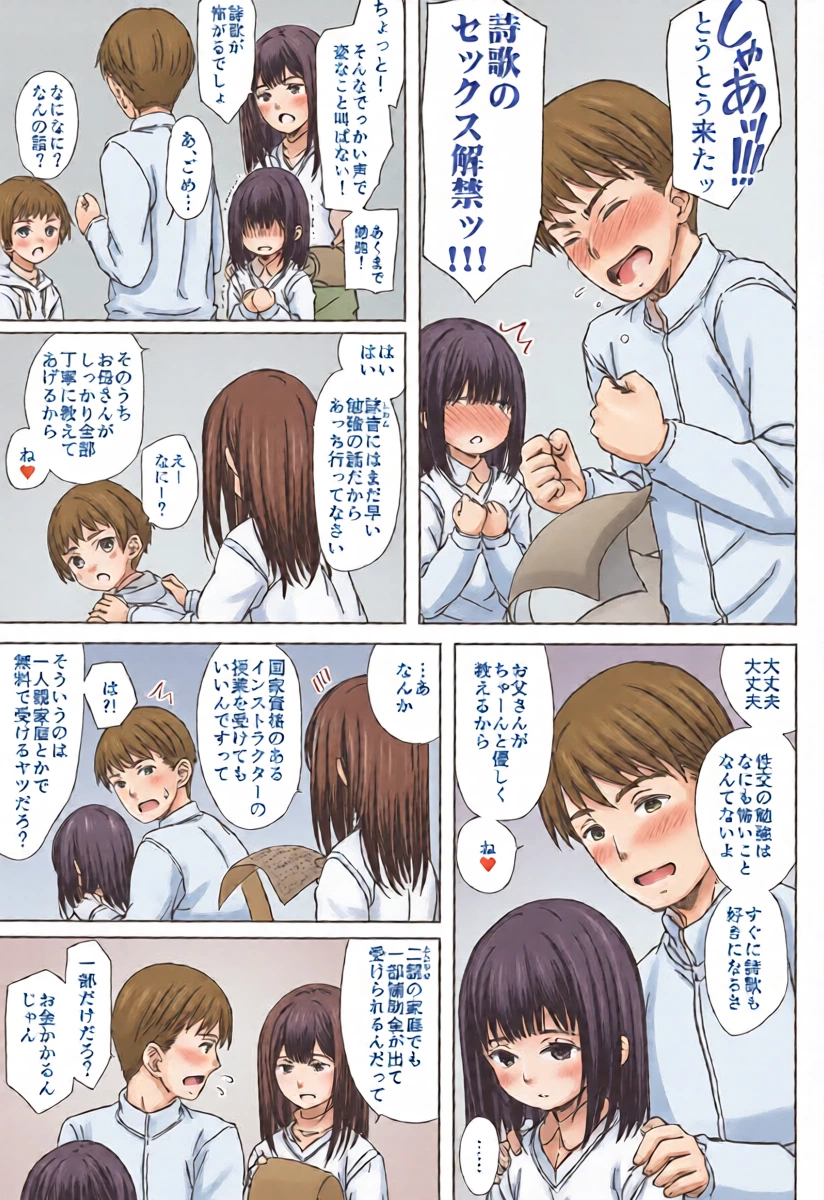 หน้า 5