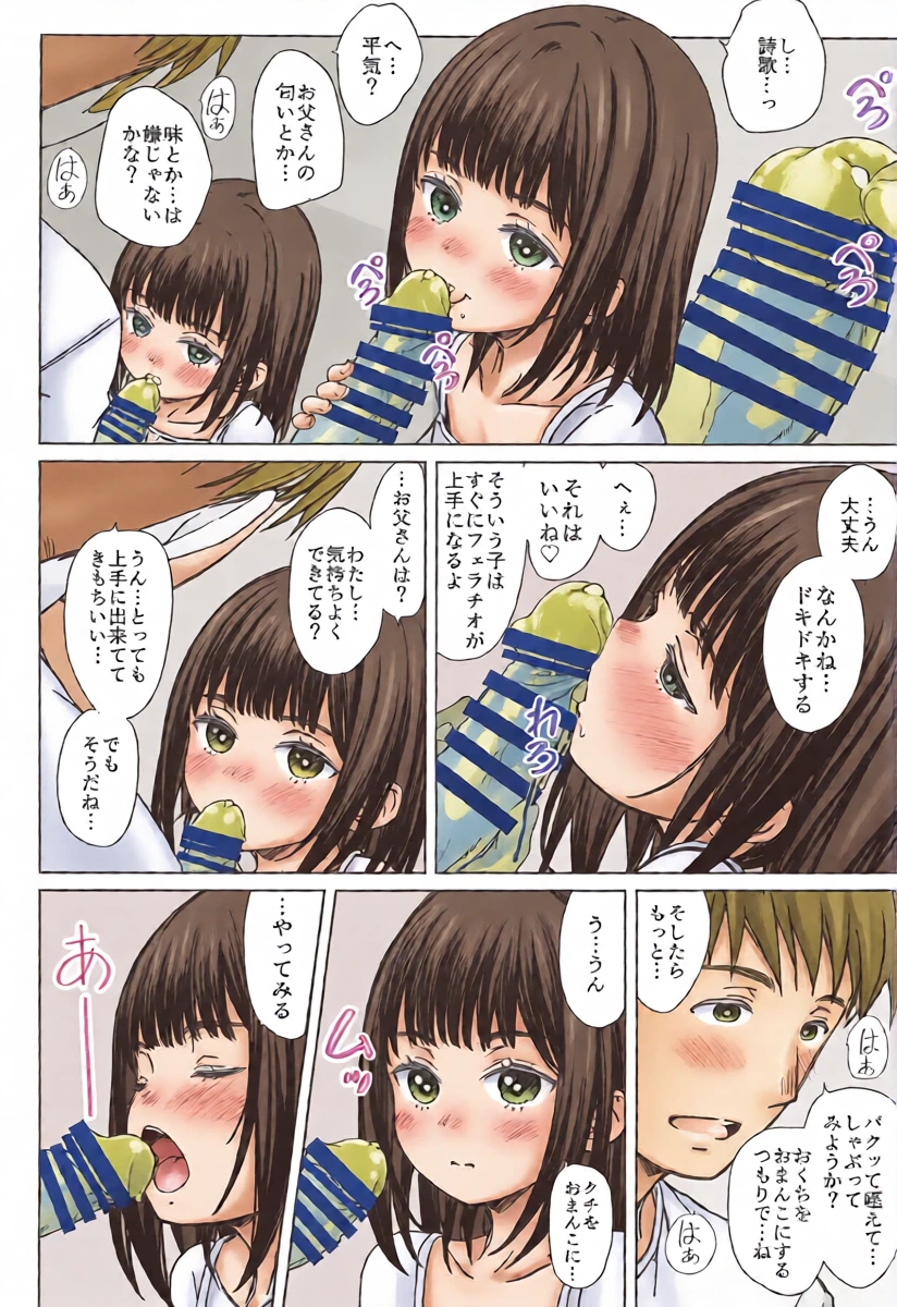 หน้า 16