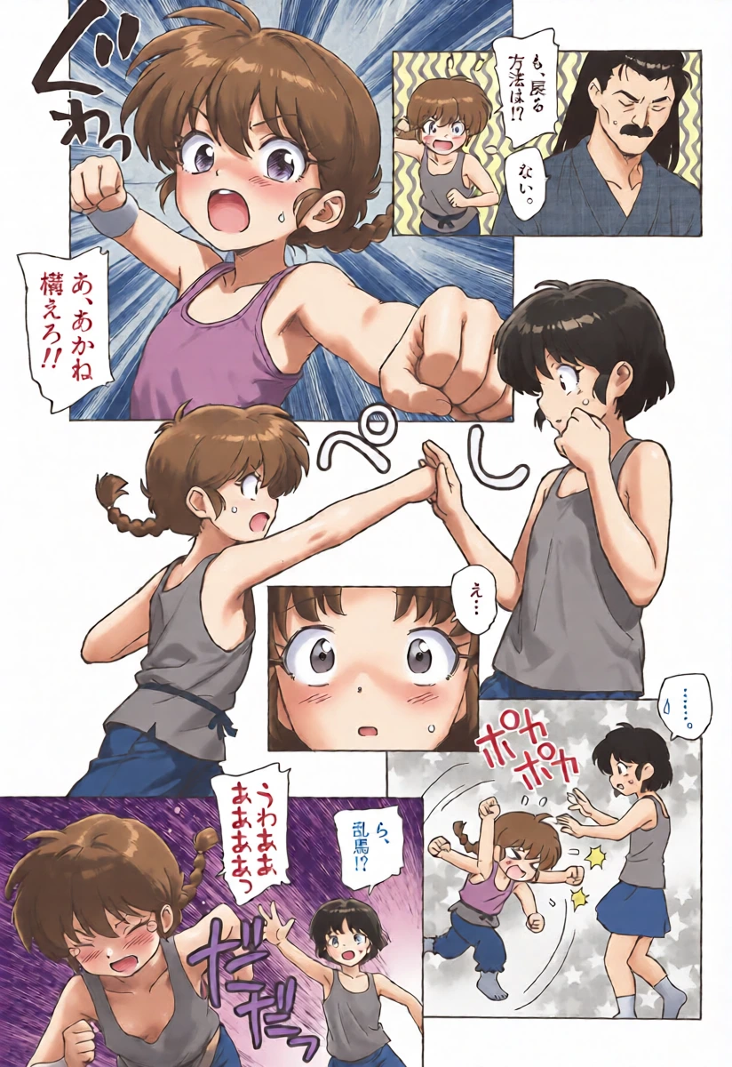หน้า 9