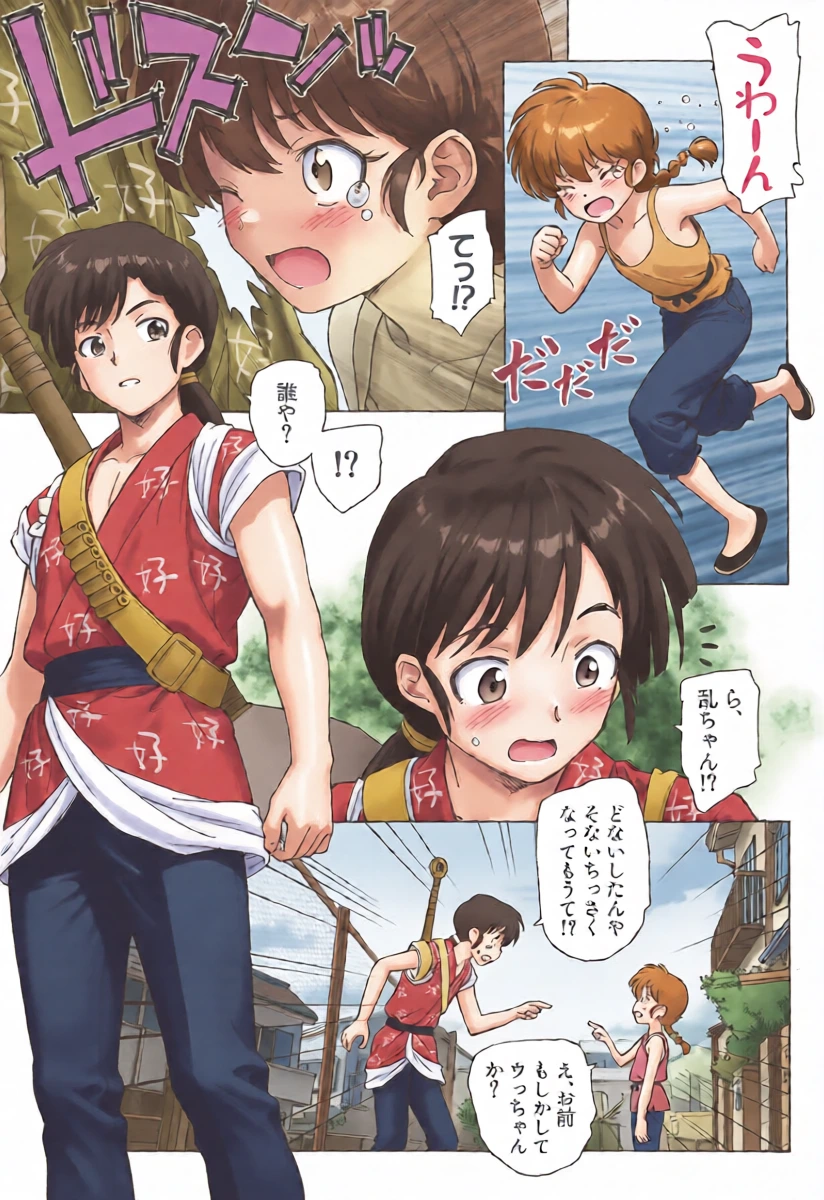 หน้า 11