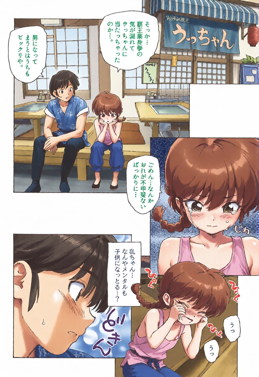 หน้า 12