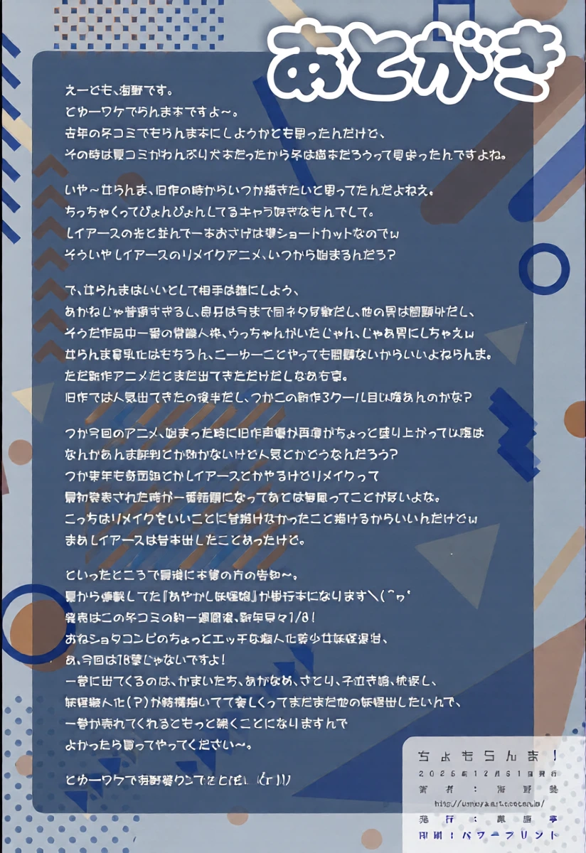 หน้า 26