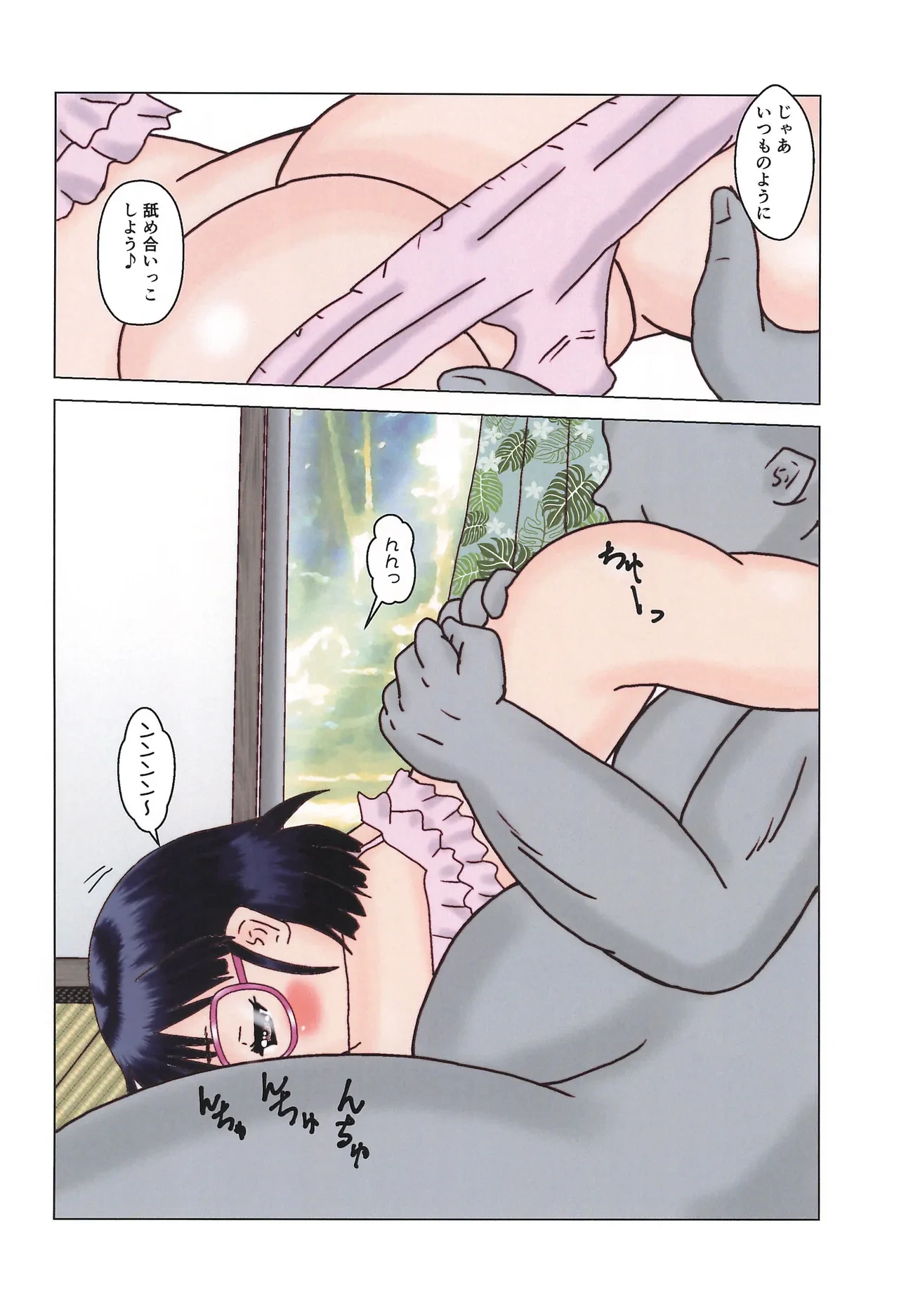 หน้า 10